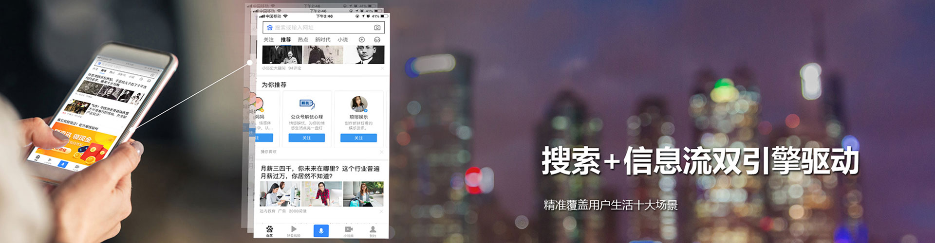 三穗竞价托管