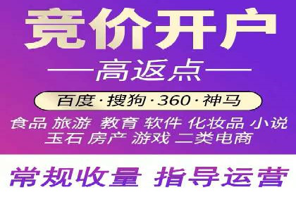 SEM账户托管助力品牌知名度提升案例