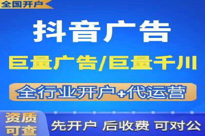 SEM代运营实战：数据分析助力广告优化