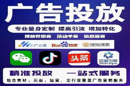 百度竞价广告费用构成解析及案例