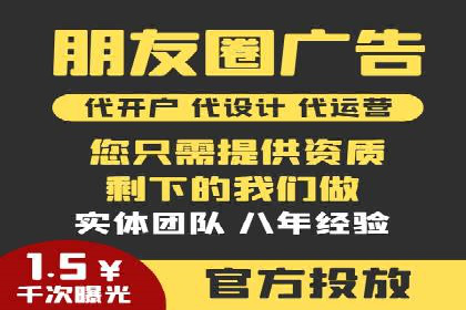 揭秘朋友圈：信息流广告案例深度解析